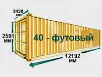 Склад за 100.000 тг в месяц 30м2 Астана