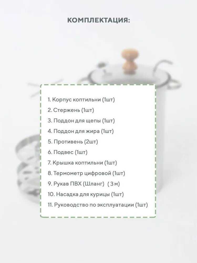 Коптильня “Бочонок” 20 л.