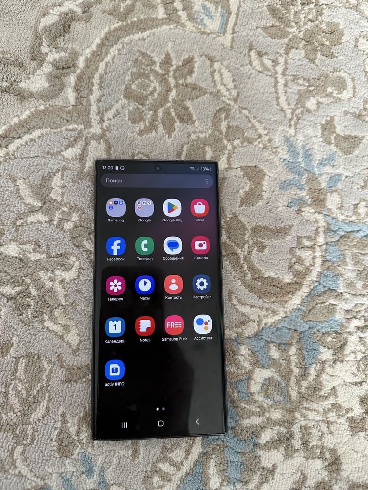 Samsung s22 utra