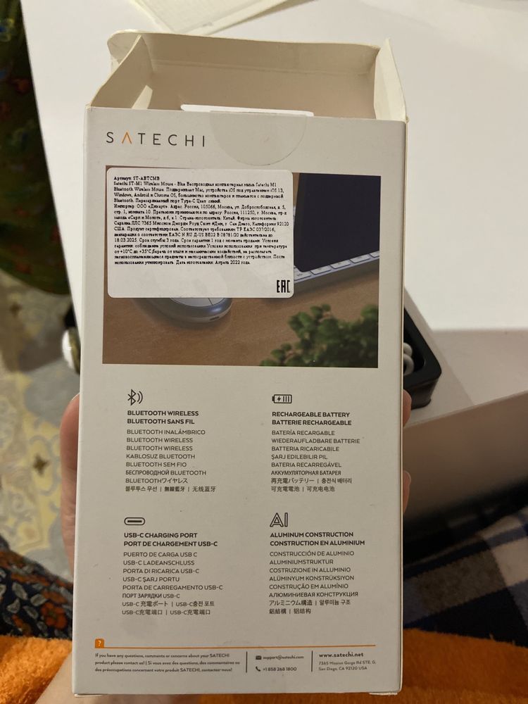 мышь Satechi