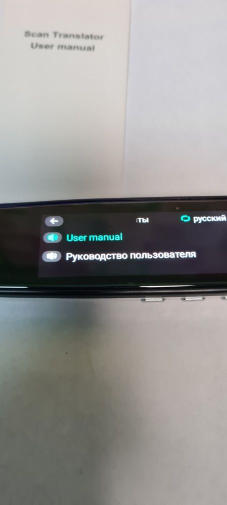 Переводчик сканер