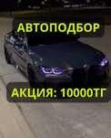 Автоэксперт Алматы
