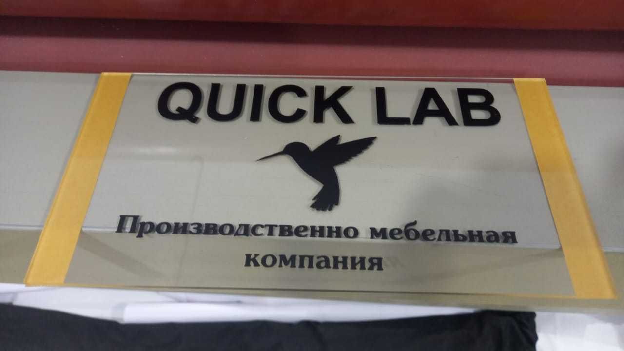 Табличка,Ромарк,Золотистый,Серебро,Таблички,Стенд,Банер