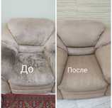 Химчистка дивана/ химчистка мебели