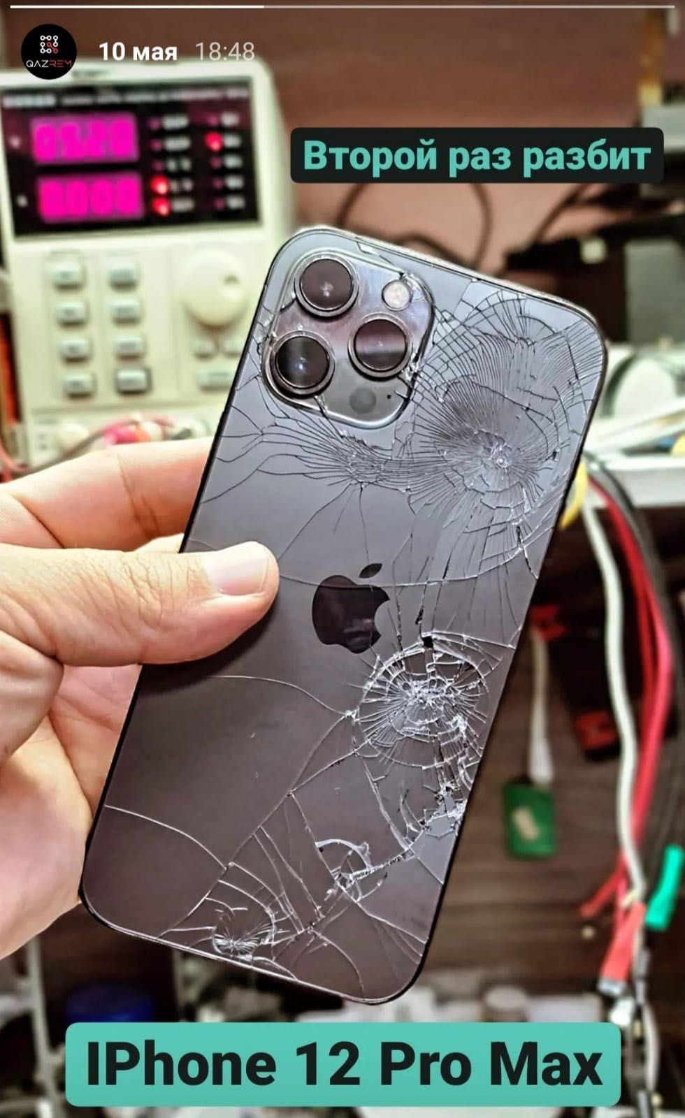 Замена крышки айфона, ремонт заднего стекла iPhone X 11 12 13 PRO MAX