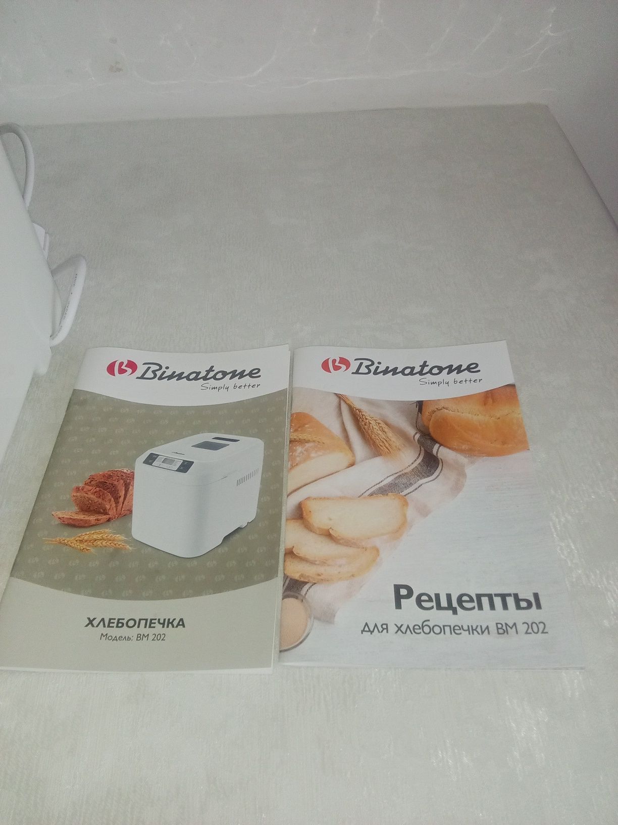 Продам новую хлебопечь