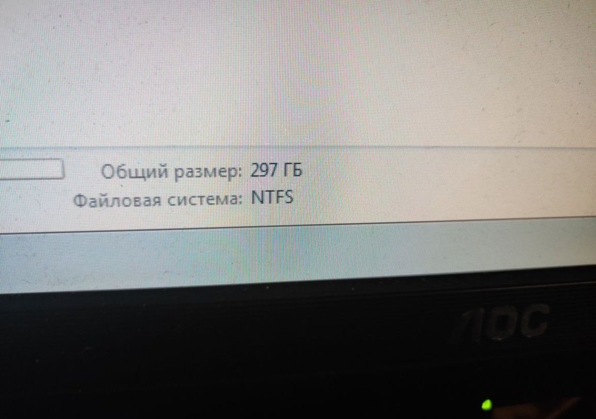 Продам компьютер. В отличном состоянии.
