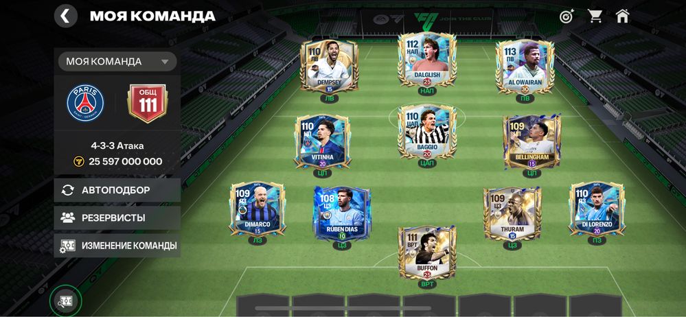 Fc mobail 25 акк