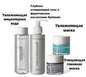 Серия для лица от Орифлейм