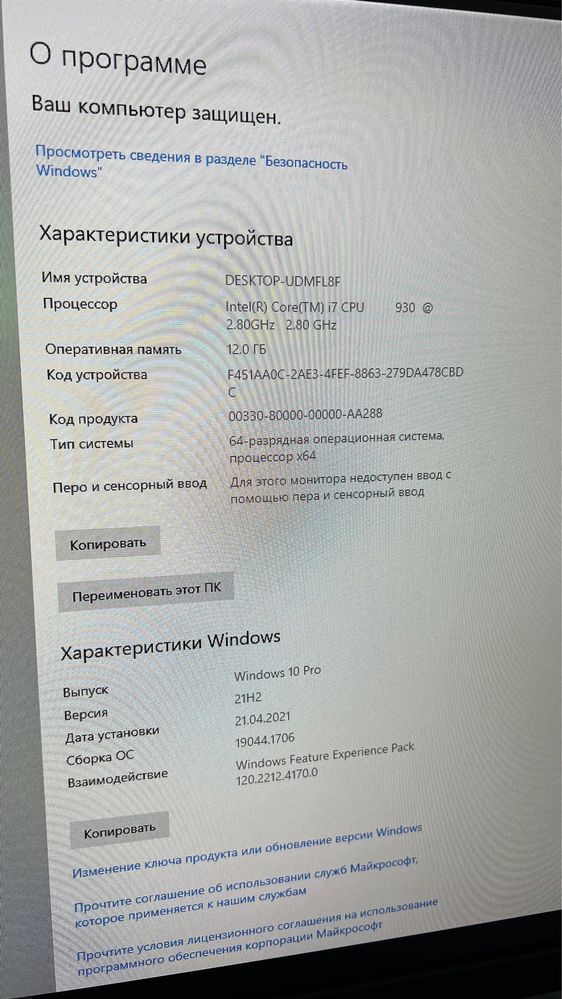 Системный блок / Компьютер