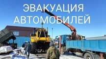 Услуги манипулятора.Манипулятор.Самогруз.Кран манипулятор.Воровайка.