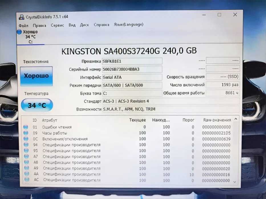 Идеальный игровой компьютер/Corei3-7100/Озу8GbDDR4/SSD256Gb/для игр