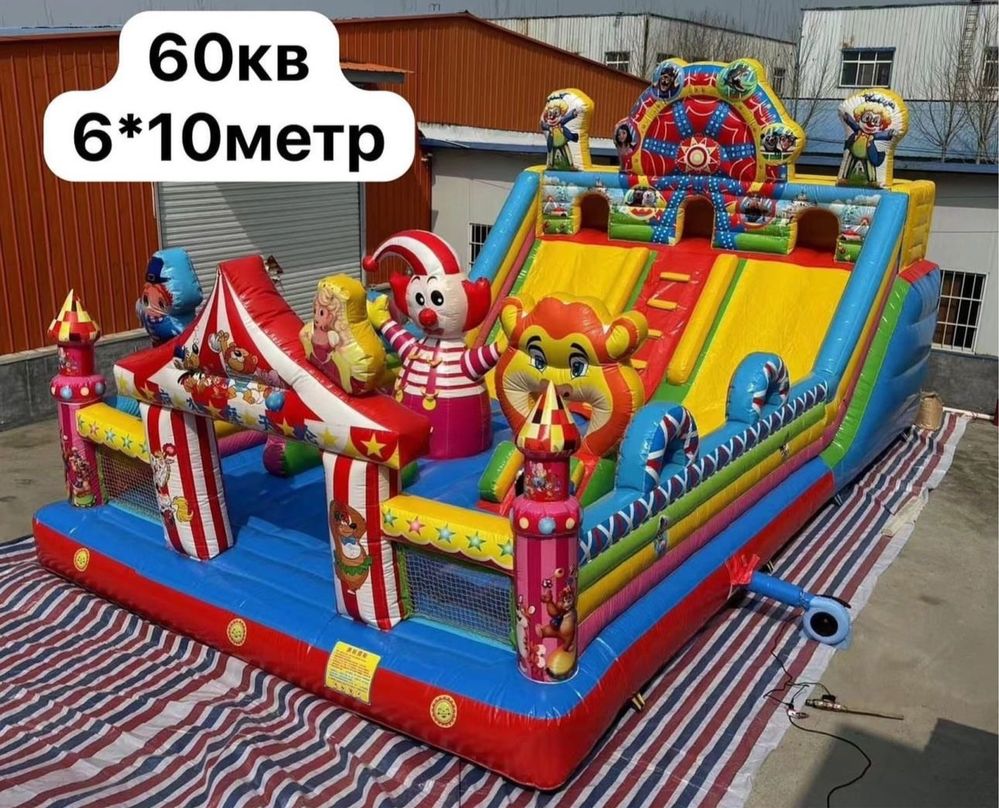 Батут надувной новый все паркный товары