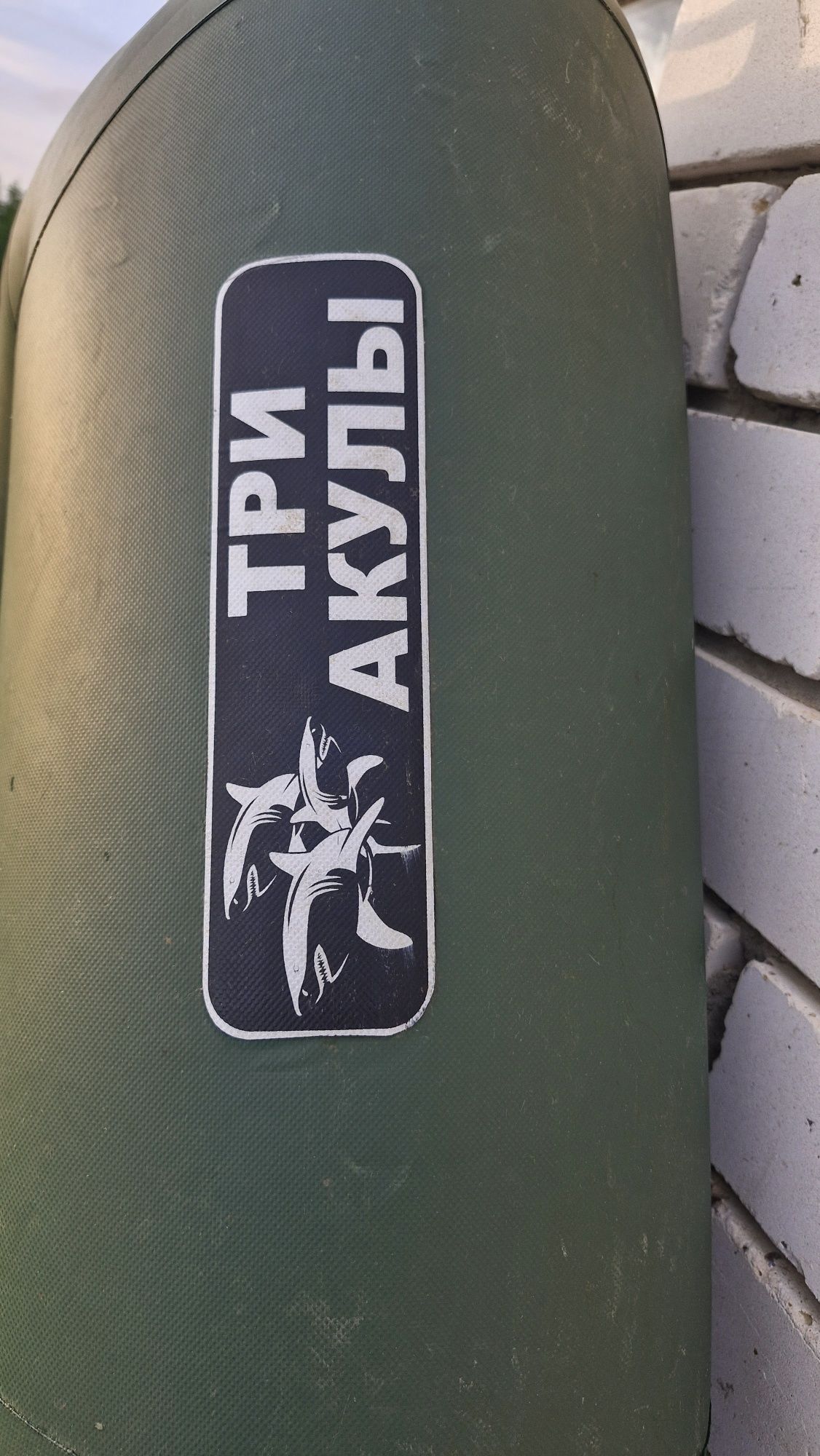 Продам ПВХ лодку
