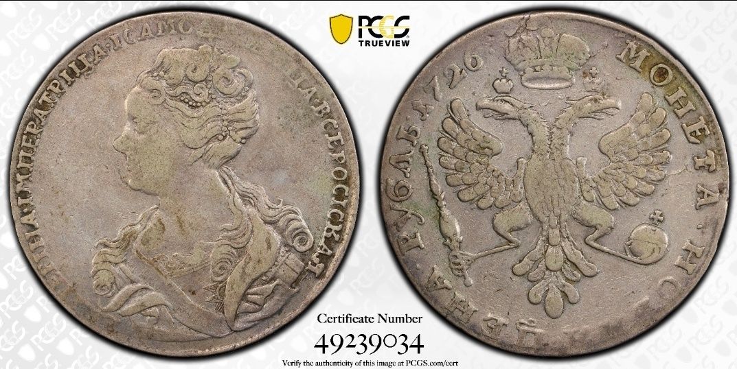 Монета рубль 1726г. ЕкатеринаI