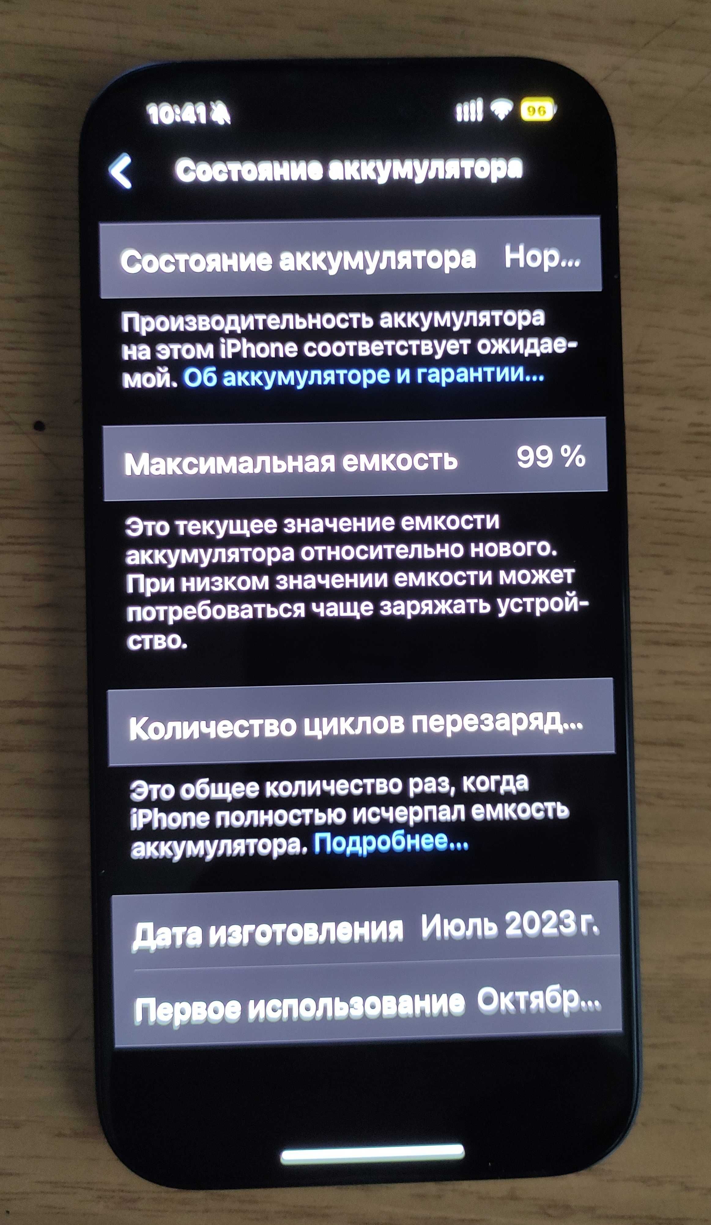 iPhone 15 PRO 1024 гб синий