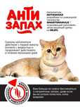 Питомец Наполнитель Растительный Комкующийся Без отдушки 15 кг(36л)