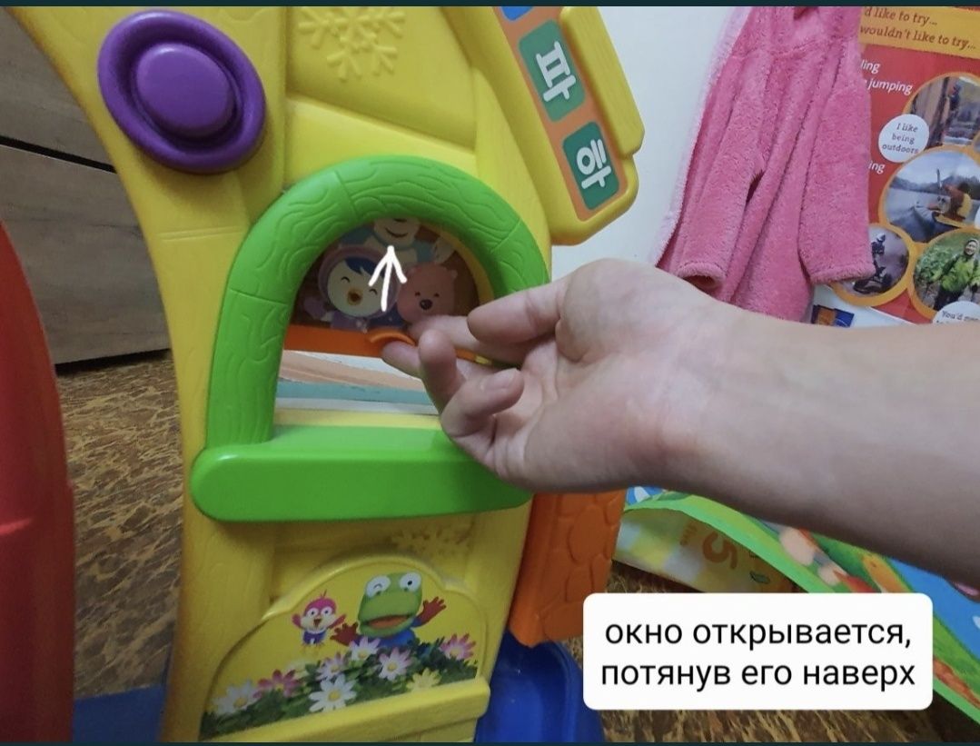 Игрушка музыкальный домик Пороро, развивающий домик