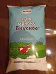 Молоко "ВКУСНОЕ" 3.2 %