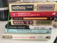 Продам все популярные книги