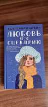 Книги ( художественная литература)