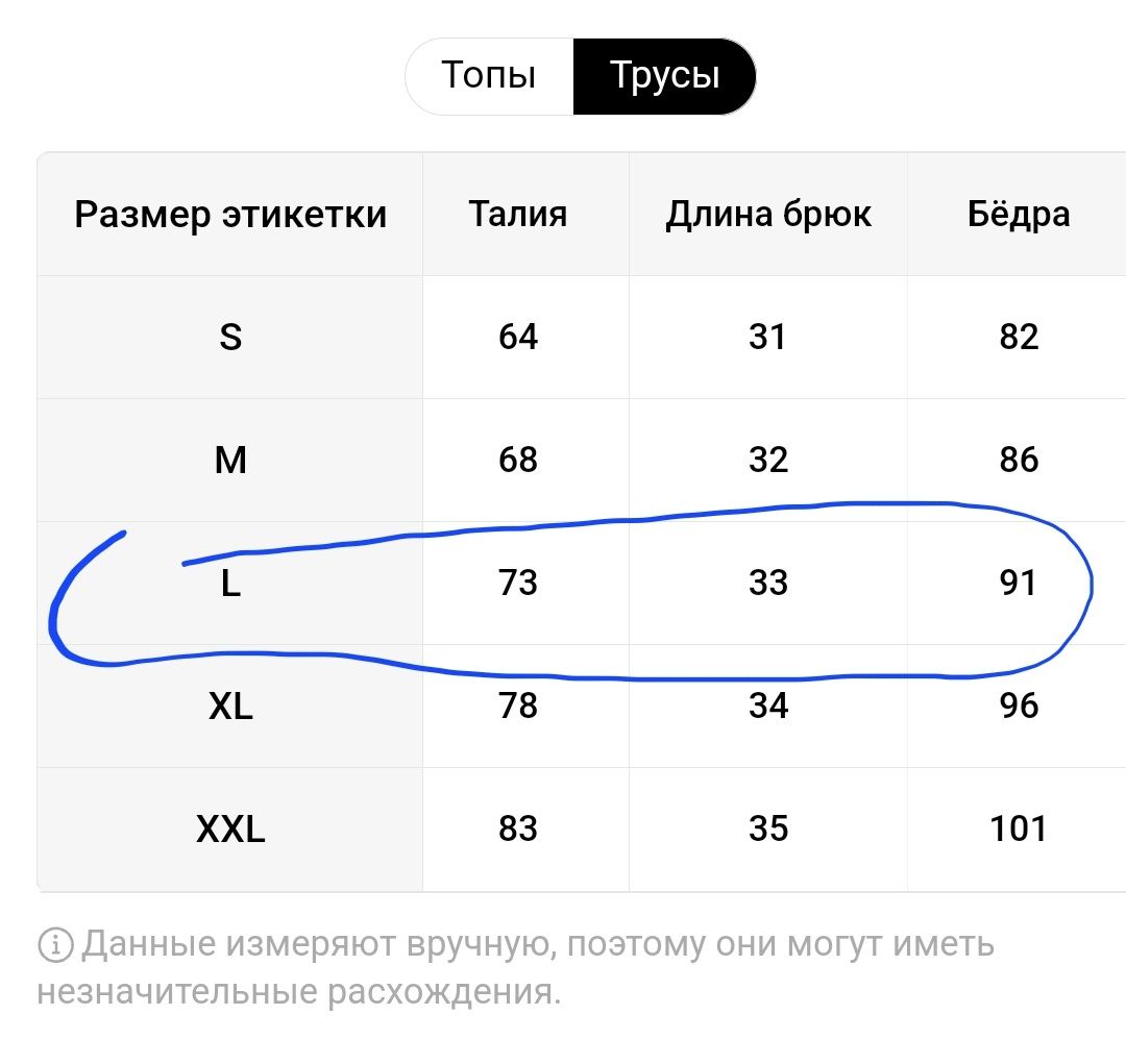 Купальник женский 48 р
