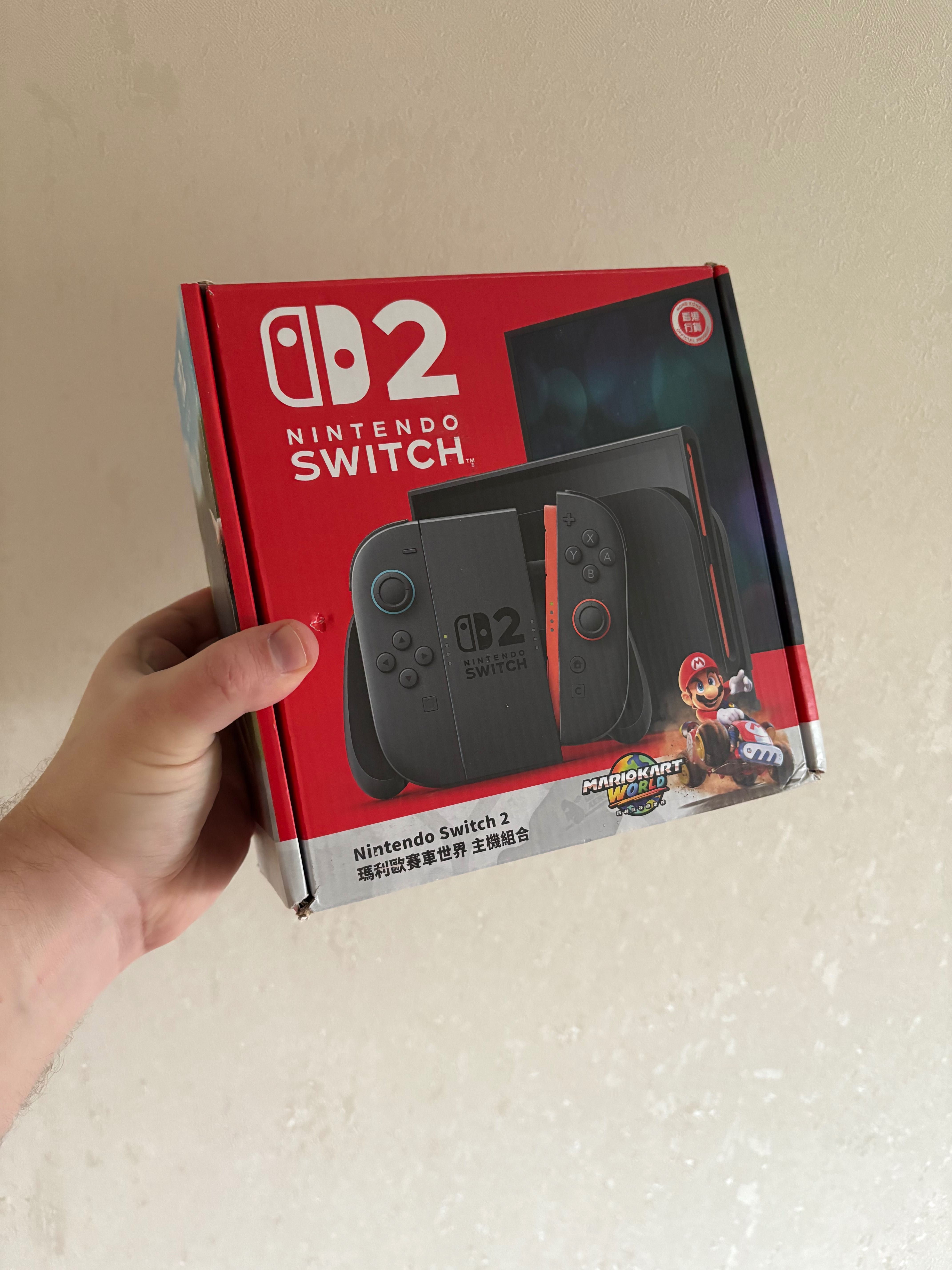Nintendo Switch 2 + Mario Kart™ World Bundle