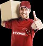 Грузчики професиональные 24/7
