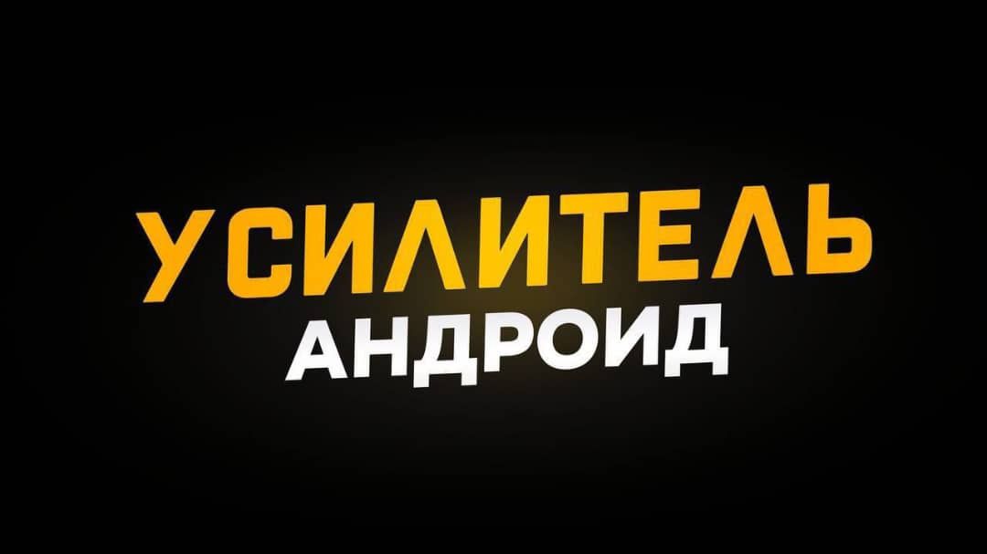 софт фри фаер б.н