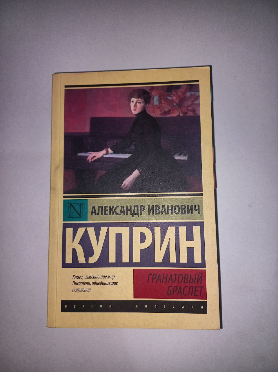 Книги в прекрасном состоянии