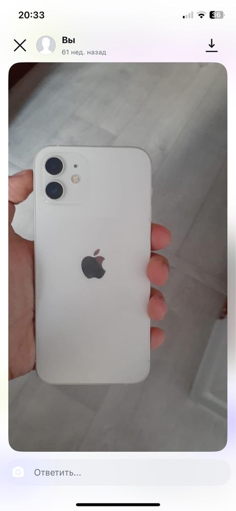 iphone 12. Қызылорда қаласы состояниечі идеальный егесі бір адам жазың