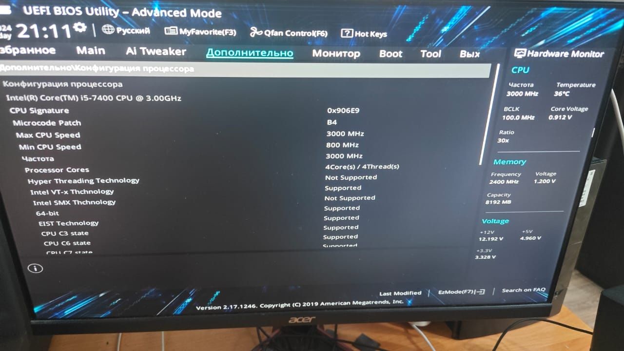 Системный блок AVALON DELTA G5/ I5-7400/GTX 1050 Ti/8GB