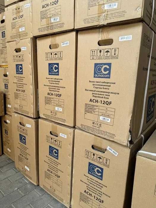 Кондиционер со скидкой Almacom Gree OTEX LG От склада с Установкой