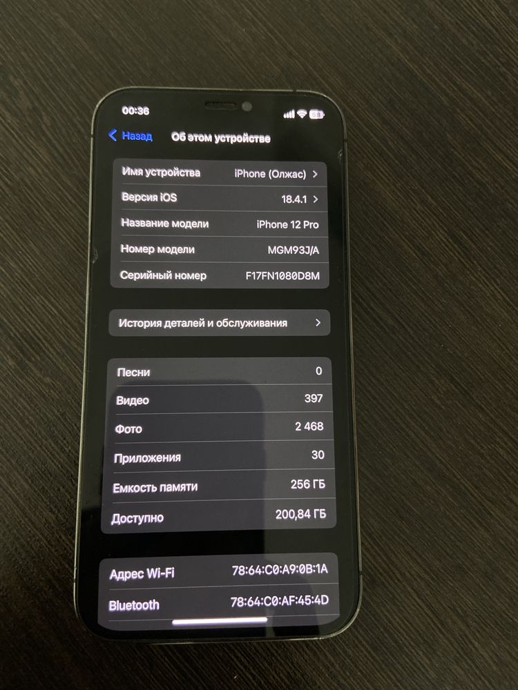 Iphone 12pro 256