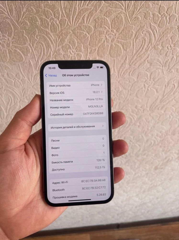 Aifon 12 pro.                                                      .