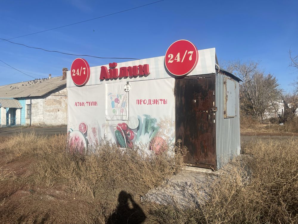 Продается ларек
