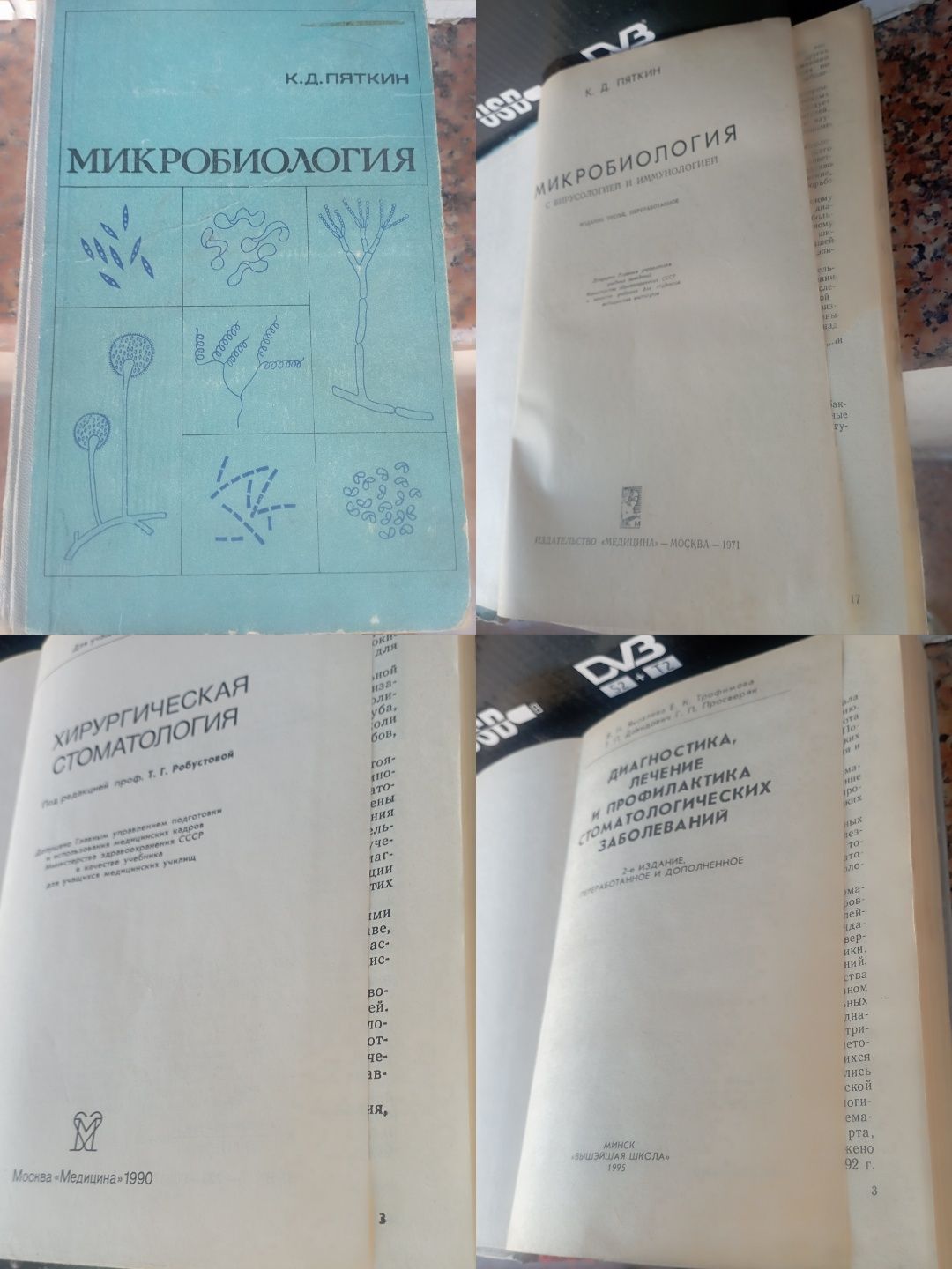 Медикам срочно купить