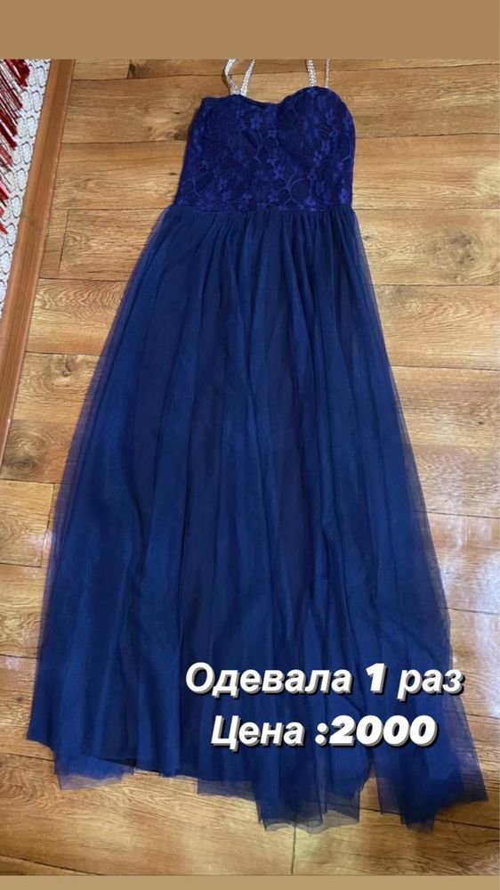 Продаю вещи в хорошем состоянии