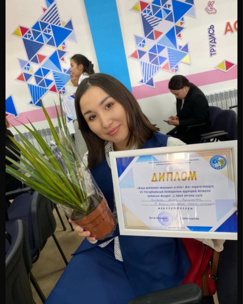 Қазақша математик репетитор
