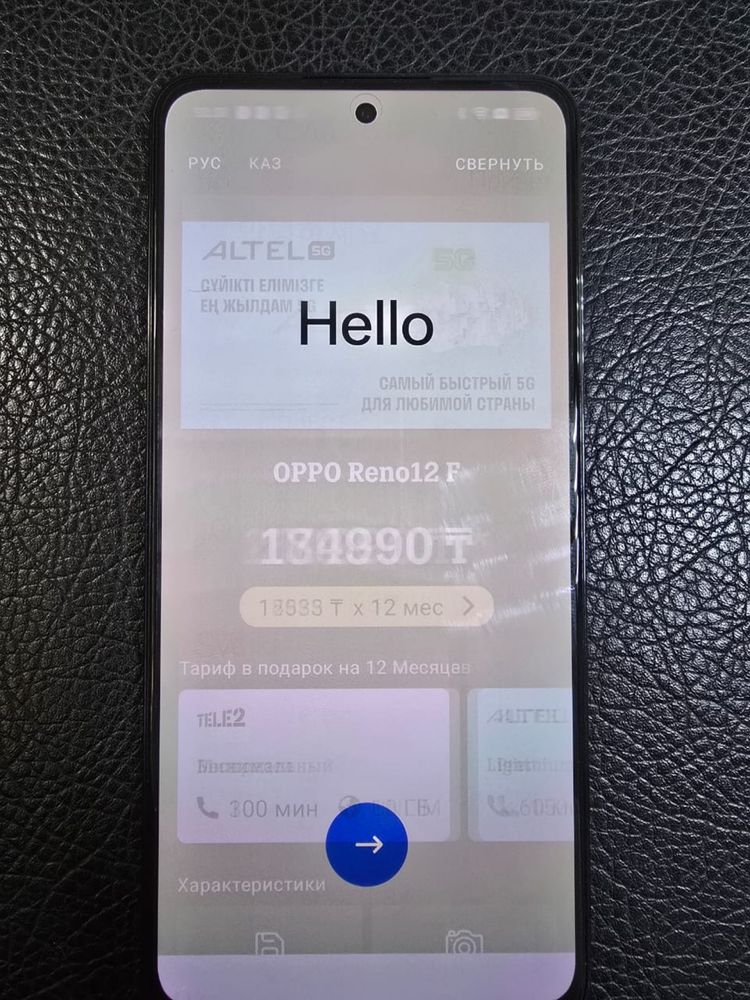 Смартфон Oppo Reno 11F 5G