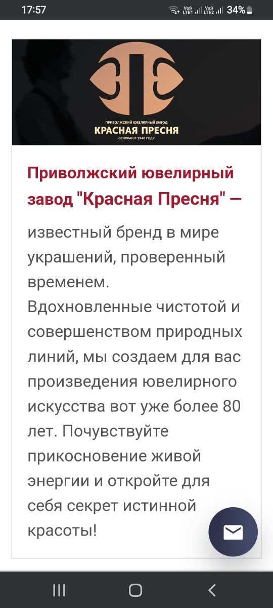 Samsung S24./576GB.Новый.