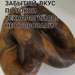 Картошка ФРИ.Фри для донера 10 на 10.Казы и мясо вялено копчёный.