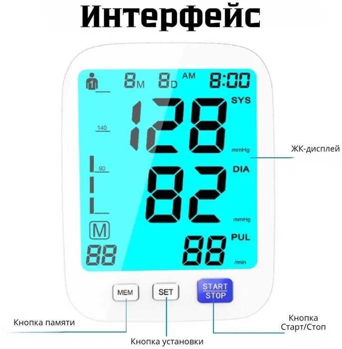 Тонометр Bai-Bala U82NH