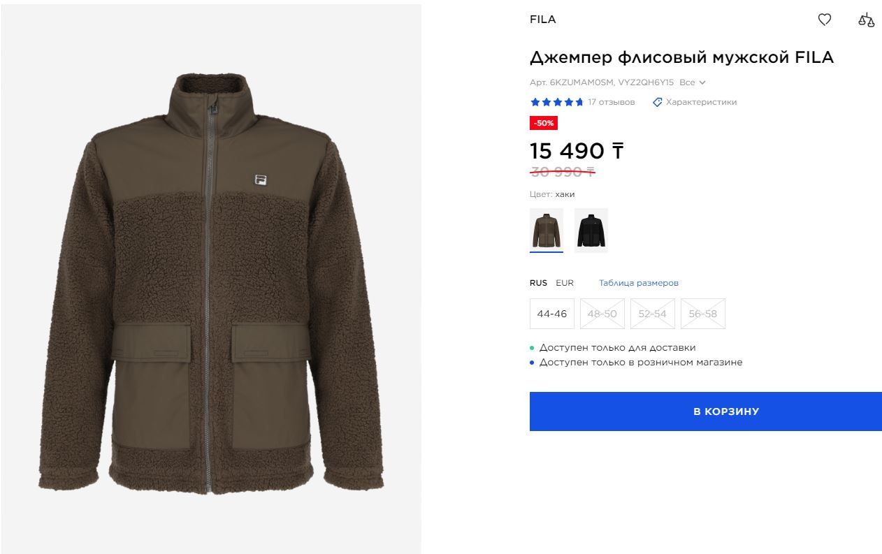Джемпер FILA (ориг.Италия) 48 р.