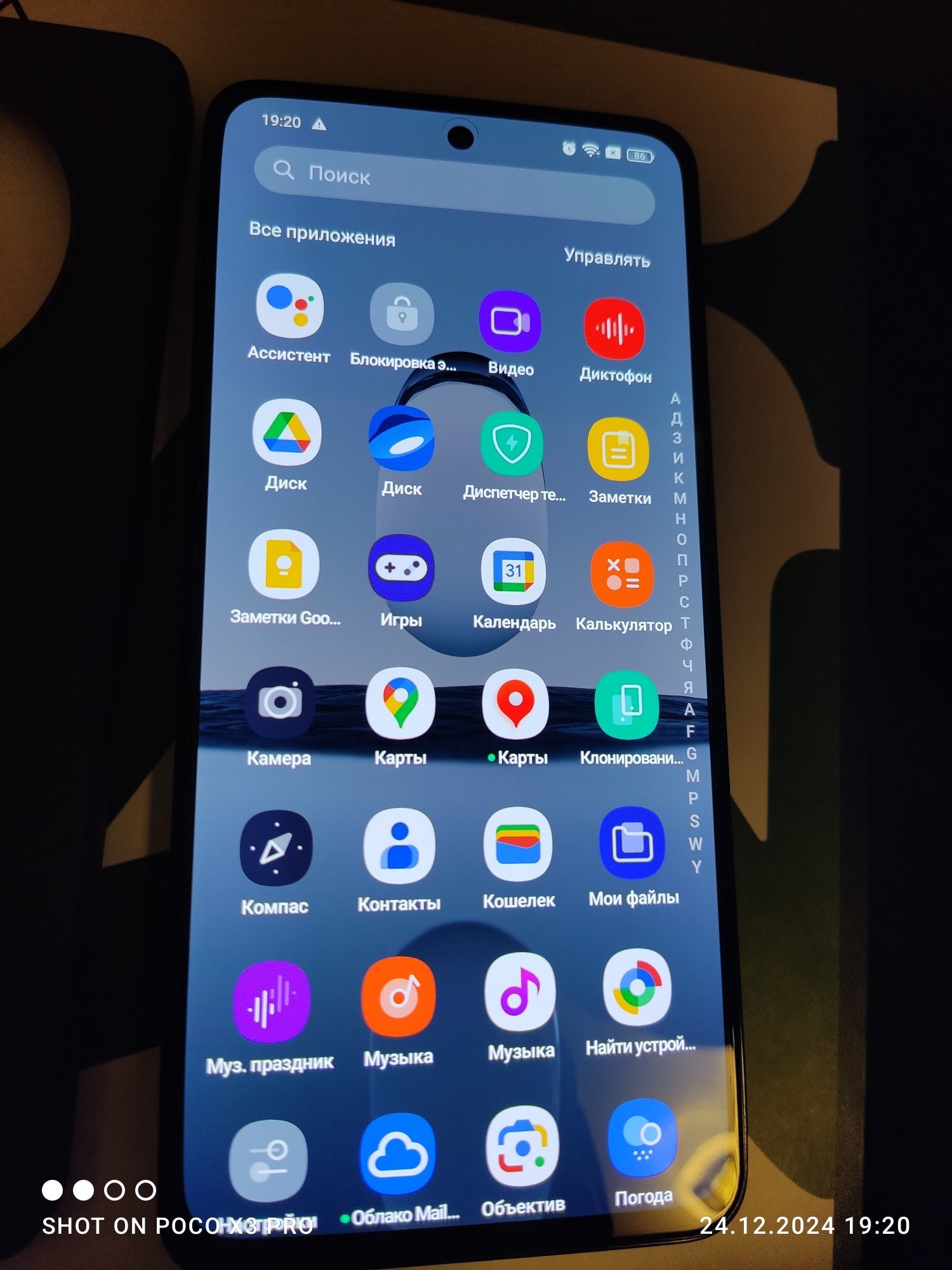 Смартфон OPPO Reno12F