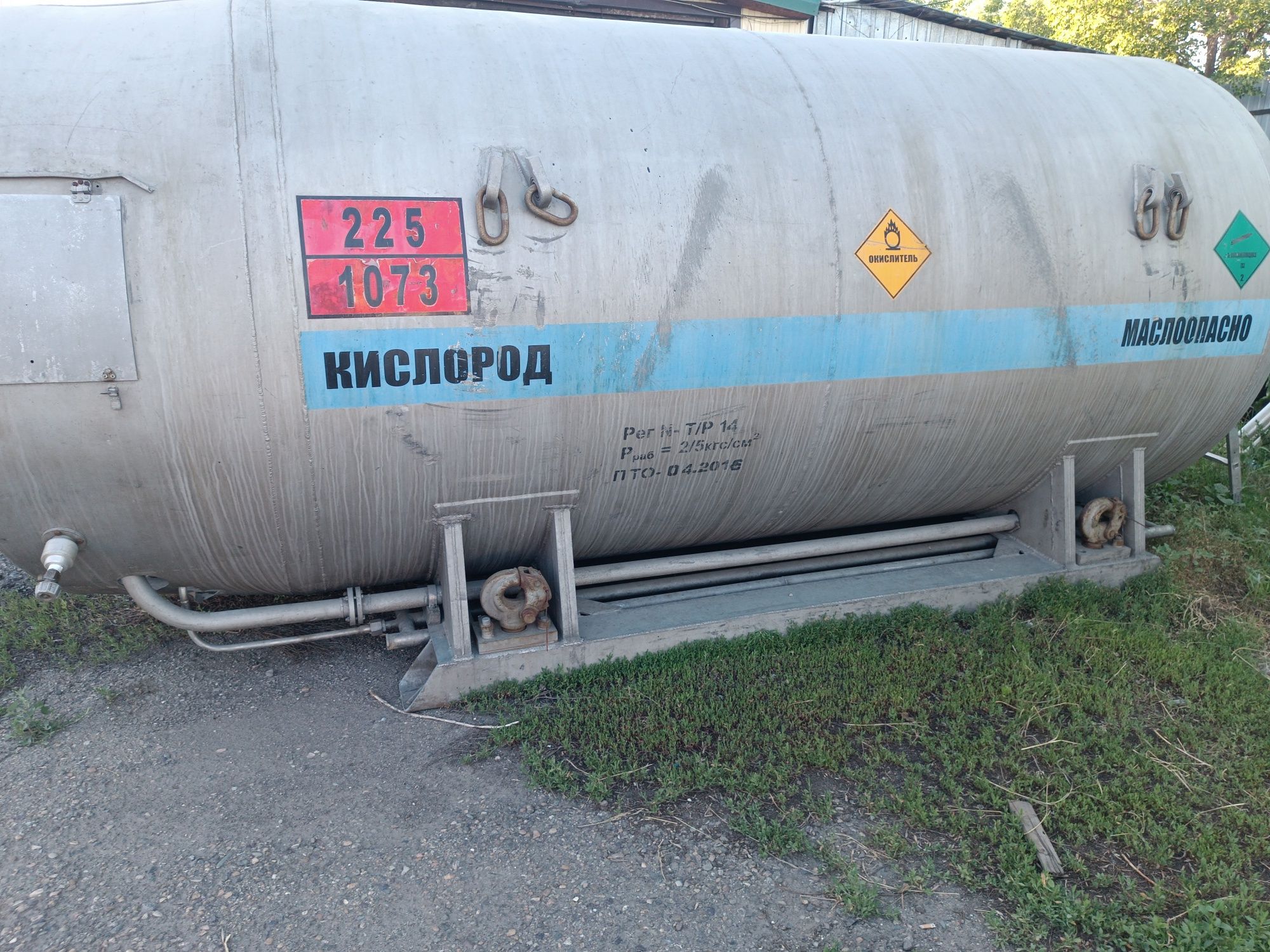 Продам кислородную станицию