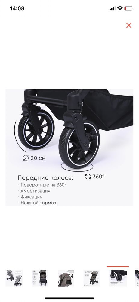 Коляска TOMIX перекидная ручка