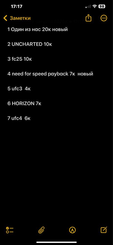 диск для пс4,5