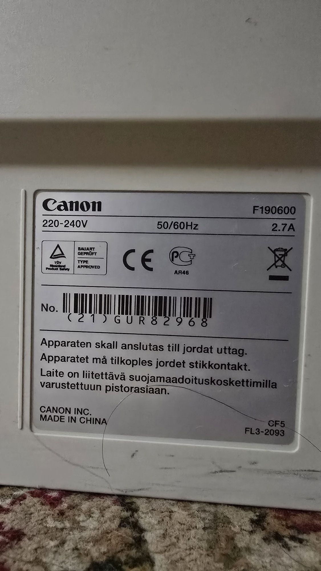 Принтер с МФУ лазерный монохромный Canon imageRUNNER 2318