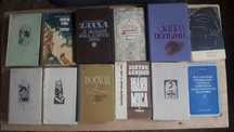 Казахские писатели, книга памяти. Естелік кітабы. На каз, рус, языке